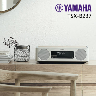 小叮噹的店 - YAMAHA TSX-B237 家用音響 Qi無線充電 桌上型音響 家庭音響 家庭劇院 原廠公司貨