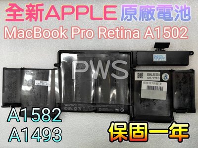 ☆【全新蘋果 APPLE 原廠電池 MacBook Pro Retina A1502 13吋】☆ A1582