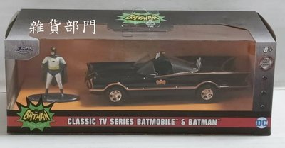 *雜貨部門*Jada 漫威 DC 英雄 蝙蝠俠 蝙蝠車 1:32 合金車 經典電視版 特價499元