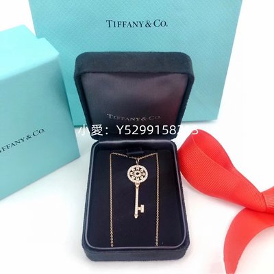 小愛正品 蒂芙尼 Tiffany Keys 系列 項鏈 18K 玫瑰金 花瓣鑰匙吊墜 GRP11813 現貨