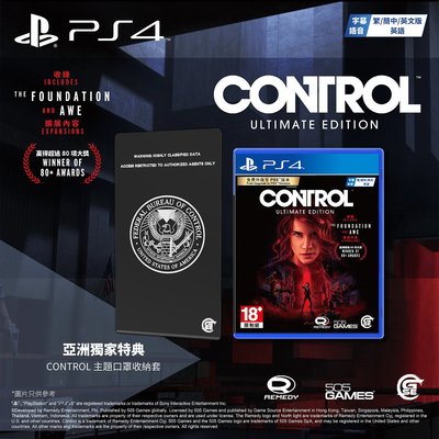 全新現貨 PS4 控制 終極版 (附首批特典口罩收納套) 中文亞版 Control Ultimate 心靈殺手 小島秀夫