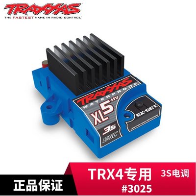 Traxxas XL-5HV 3S防水電調帶低電壓檢測TRX4 TRX6 G500 ＃3025