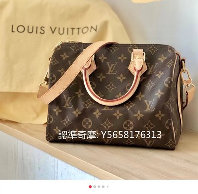 Louis Vuitton Torebka Speedy 25 w kolorze brązowym - 25 x 19 x 15 cm - Ceny  i opinie 