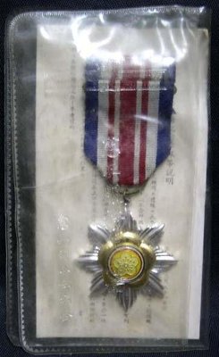 憲兵服務15年老紀念章