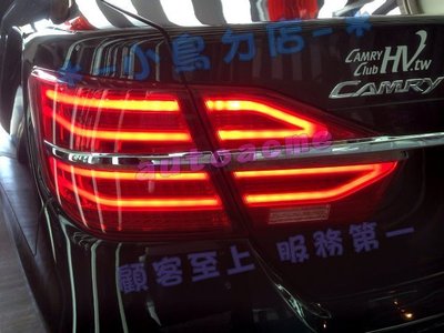 【小鳥的店】豐田 CAMRY 2015-2017 7.5代 跑馬燈 方向燈 光導尾燈 光柱 光條 LED尾燈