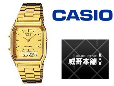 【威哥本舖】Casio台灣原廠公司貨 AQ-230GA-9D 電子雙顯錶金色復刻版 AQ-230GA