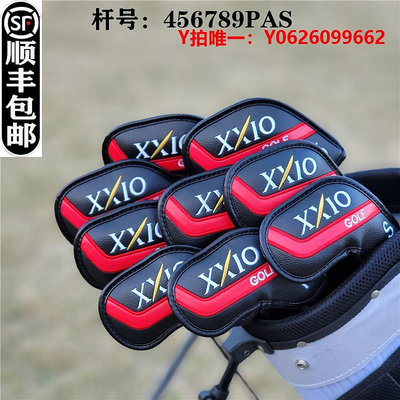 高爾夫球桿套XXIO鐵桿套 高爾夫球桿套 桿頭套 保護套球頭帽套 XX10木桿套GOLF