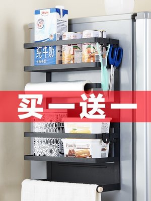 日式冰箱置物架簡約鐵藝磁吸側掛架調味料保鮮膜紙巾架廚房收納架(規格不同價格須改）