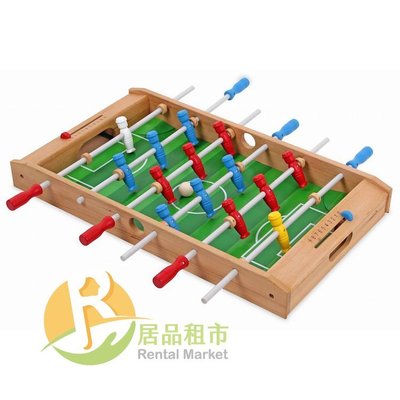 【居品租市】 專業出租平台 【出租】  mentari 木頭玩具 攜帶型手足球台