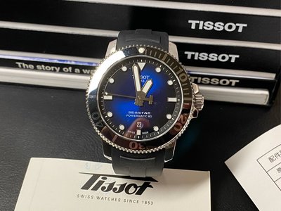Tissot seastar powermatic 80 漸層藍 淺水錶 機械錶 自動上鏈 動力儲存80小時 公司貨 盒單齊全