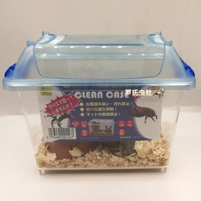 特價鍬甲兜蟲透明飼養盒獨角仙日本專業甲蟲飼養箱透氣寵物昆蟲花金龜