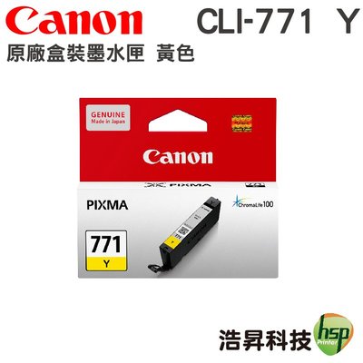 CANON CLI-771 黃色 原廠墨水匣 適用 MG5770、MG6870、MG7770、TS5070