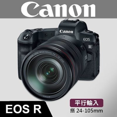 【補貨中10906】平行輸入 Canon EOS R 套組 (搭 RF 24-105 MM USM) 全片幅 W11
