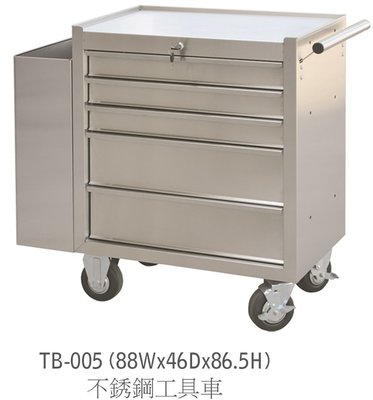 TB-005不銹鋼工具車 工具整理車 工具整理箱 工具箱