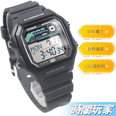 CASIO卡西歐 WS-1600H-8A 10年電力 運動風格 休閒電子錶 男錶 學生錶 灰色【時間玩家】