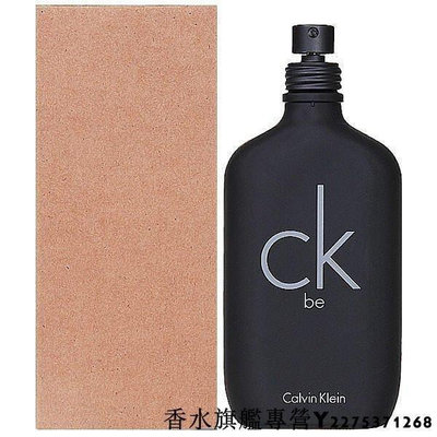 【現貨】Calvin Klein CK Be 中性淡香水 200ml TESTER