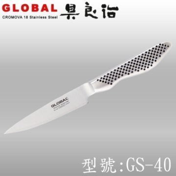 ☆ Apple ☆具良治 GLOBAL 日本專業廚刀 GS-40
