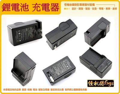 樂華 FOR SONY NP-FW50 FW50 充電器 充電 A5000 A5100 A6000 A6300 電池