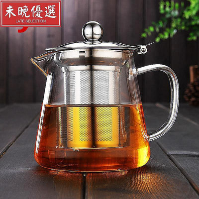 玻璃茶壺加厚耐高溫套裝泡茶壺飄逸杯泡茶杯不銹鋼過濾茶壺