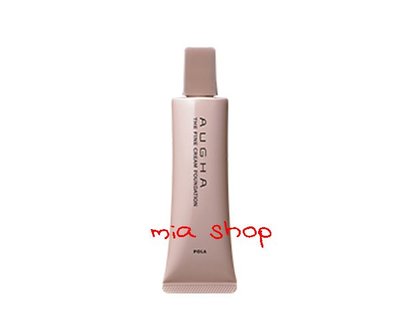 【Mia Shop】歐茄光透粉霜(3色) 30g POLA 日本品牌 保麗 寶露 正公司貨