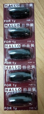 【高雄-小美】標價機 HALLO 1Y 專用墨球一粒180元
