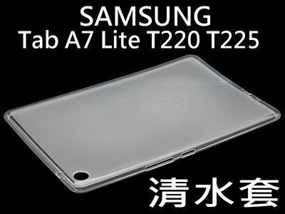 Samsung Galaxy Tab A7 A7Lite T500 T505 T220 T225 透明保護套