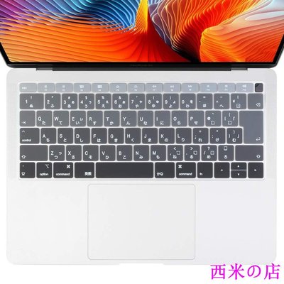 西米の店日文漸變鍵盤膜 MacBook pro air 11 12 13 15 MacBook 鍵盤套 防水防塵 漸變灰