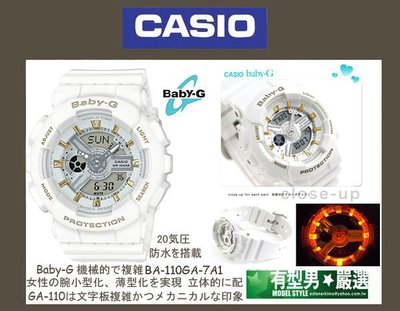 有型男~CASIO BABY-G Mini G-Shock BA-110GA-7A1女款白金霸魂GA-110 黑金迷彩