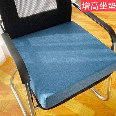 增高加厚坐墊椅子墊辦公室屁股墊凳子餐椅墊加高硬海綿座墊高密度