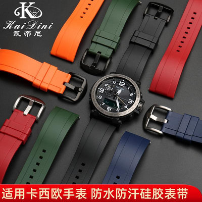 手錶帶 皮錶帶 鋼帶適配卡西歐手錶帶PRG-600YBPRG-650PRW-6600男硅膠橡膠錶帶 24mm