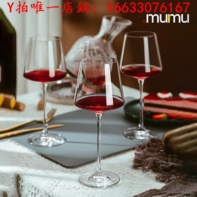 酒杯mumu水晶波特紅酒杯禮盒套裝家用高腳杯子葡萄酒杯新款酒具玻璃杯