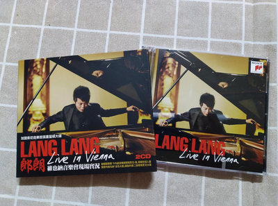 【鳳姐嚴選二手】鋼琴演奏：郎朗  LANG LANG / LIVE IN VIENNA (2CD/紙品包裝)