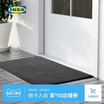 熱賣 浴室防滑墊IKEA宜家OPLEV奧普列門墊家用進門地墊防滑墊
