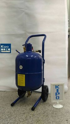 KIPO-5加侖移動桶式噴砂機熱銷獎牌主機殼零件配件零組件除生鏽銹油漆污汙表面處理加工工具材料設備-NJS001114A