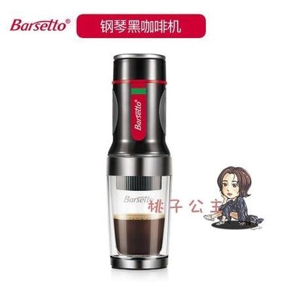 【熱賣精選】手壓咖啡機 便攜式咖啡機小型迷你手壓意式戶外車載濃縮咖啡膠囊機