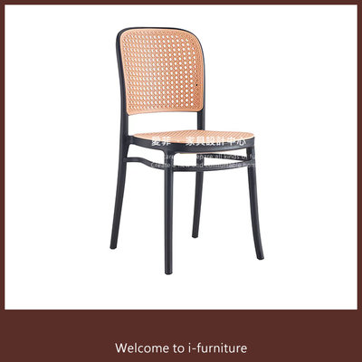 餐椅【G9444】藤編椅 鄉村風 書桌椅 椅子 工作椅 洽談椅 餐桌椅 椅 塑料椅《愛菲．設計家具》