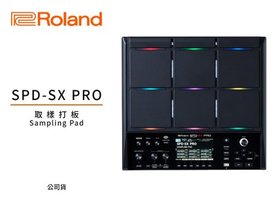 ♪♪學友樂器音響♪♪ Roland SPD-SX Pro 取樣打板 打擊板 公司貨