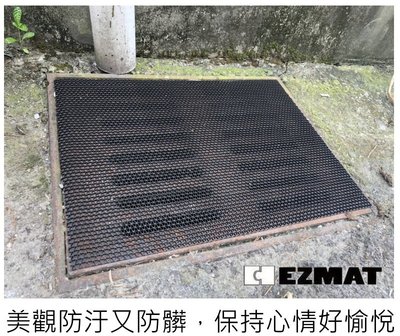大興塑膠行 EZMAT 水溝蓋隔離墊 水溝蓋防蚊墊 水溝蓋防蟲墊 尺寸訂製區