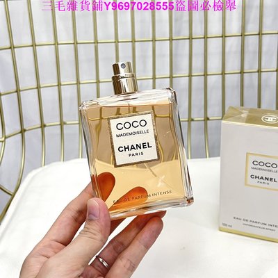 三毛雜貨鋪CHANE*小香coco馥鬱香水100ml/50ml 可哥小姐經典款濃香水EDP 持久香氛 體香劑