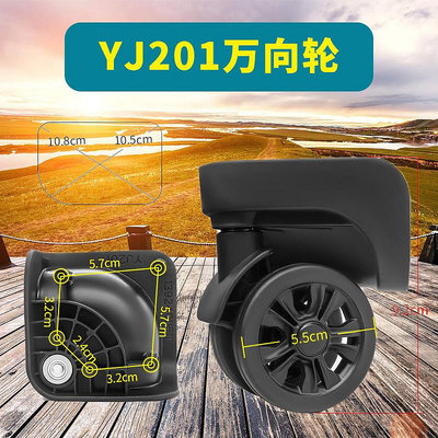 拉桿箱萬向輪配件YJ201耐磨替換139小轱轆輪子行李箱維修DM025小