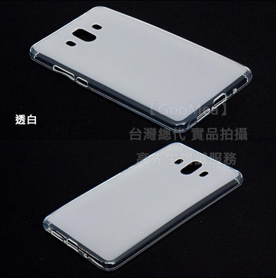 GMO 特價出清多件 Huawei華為 Mate 10 5.9吋 半透磨砂TPU軟套手機殼保護殼保護套手機套 多色