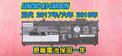 👍 全新 聯想 Lenovo ThinkPad X1 Carbon 六代 X1c 6th 2018年 原廠電池 更換
