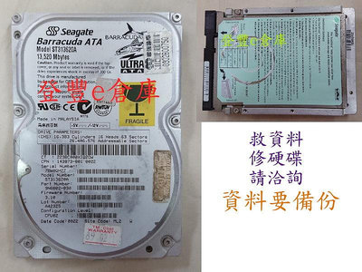 【登豐e倉庫】 R140 Seagate ST313620A 13G 13.6G IDE 救資料 早期系統 也修電視