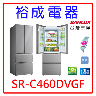 【裕成電器‧歡迎來電詢價】SANLUX台灣三洋 對開四門冰箱460公升SR-C460DVGF另售RV469