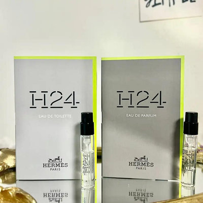 《小平頭香水店》HERMES 愛馬仕 H24 男性淡香水 / 男性淡香精 2ml 針管小香
