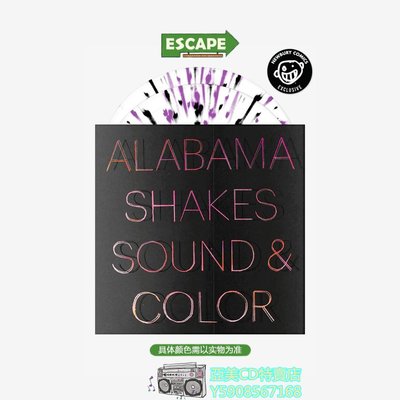 亞美愛樂館 紫噴LP｜ALABAMA SHAKES - Sound & Color NBC獨占 黑膠