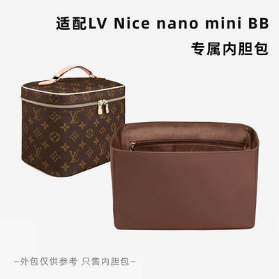 【熱賣精選】內袋 包包內膽 包撐適用LV Nice nano mini BB化妝包內膽包內襯袋分隔層內袋整理收納