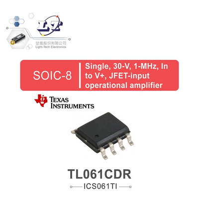 『聯騰．堃喬』TEXAS TL061CDR SOIC8 JFET-input operational amplifier