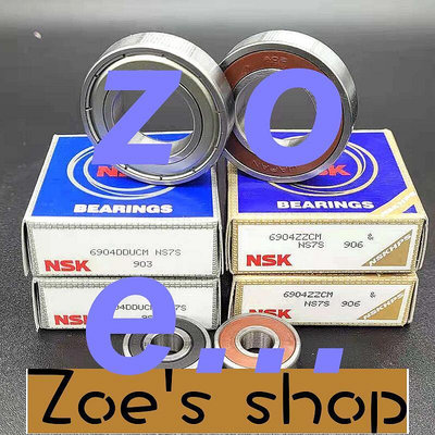zoe-特價日本進口NSK軸承6900 6901 6902 6903 6904 6905 6906 6907ZZ DDU