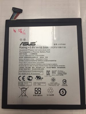 台中維修 華碩 ASUS ZenPad 10吋 Z300C Z301 電池 連工帶料 歡迎來電